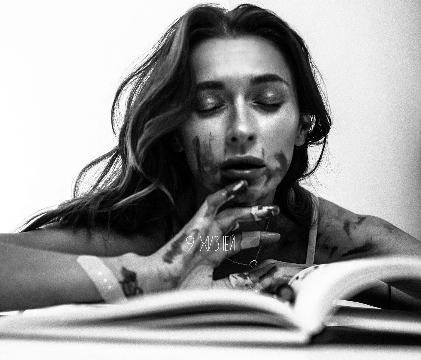 Татьяна Решетняк